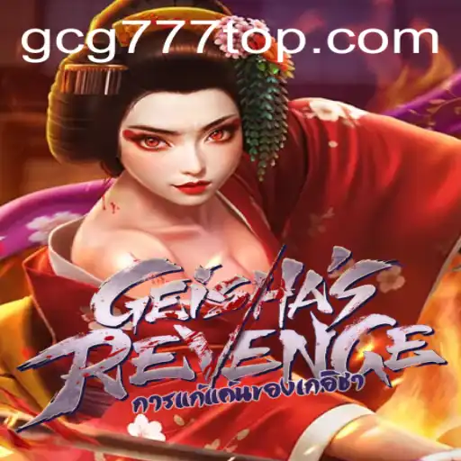 Explorando o Jogo 